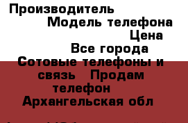 Motorola startac GSM › Производитель ­ made in Germany › Модель телефона ­ Motorola startac GSM › Цена ­ 5 999 - Все города Сотовые телефоны и связь » Продам телефон   . Архангельская обл.